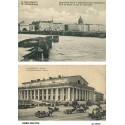 Рисовая бумага Старый Петербург