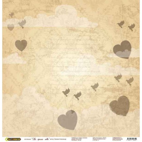 Бумага для скрапбукинга "На крыльях любви" сердца в желтом