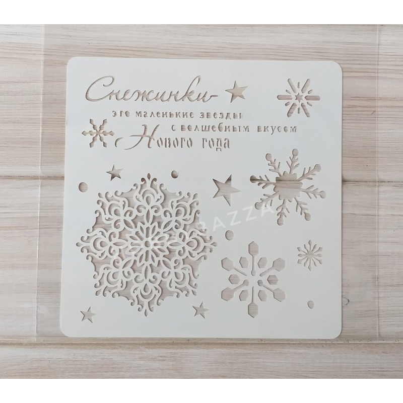 Наклейки на окно Снежинки серебро, 19шт купить в Москве | Интернет-магазин Веселая Затея